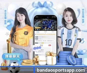 半岛体育的故事 - 体育资讯内容服务 - bandao