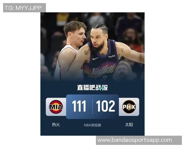 明日太阳迎战爵士队狄龙与杰伦格林仍将缺阵继续休战