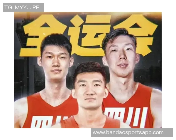 四川全运男篮表现分析广厦夺冠班底与周琦缺席的影响