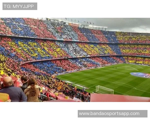 巴萨诺坎普周五公开训练门票热销已达12000张吸引众多球迷参与