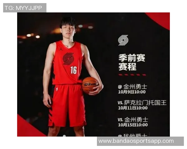 杨瀚森半场表现抢眼数据全面但下半场机会寥寥令人惋惜