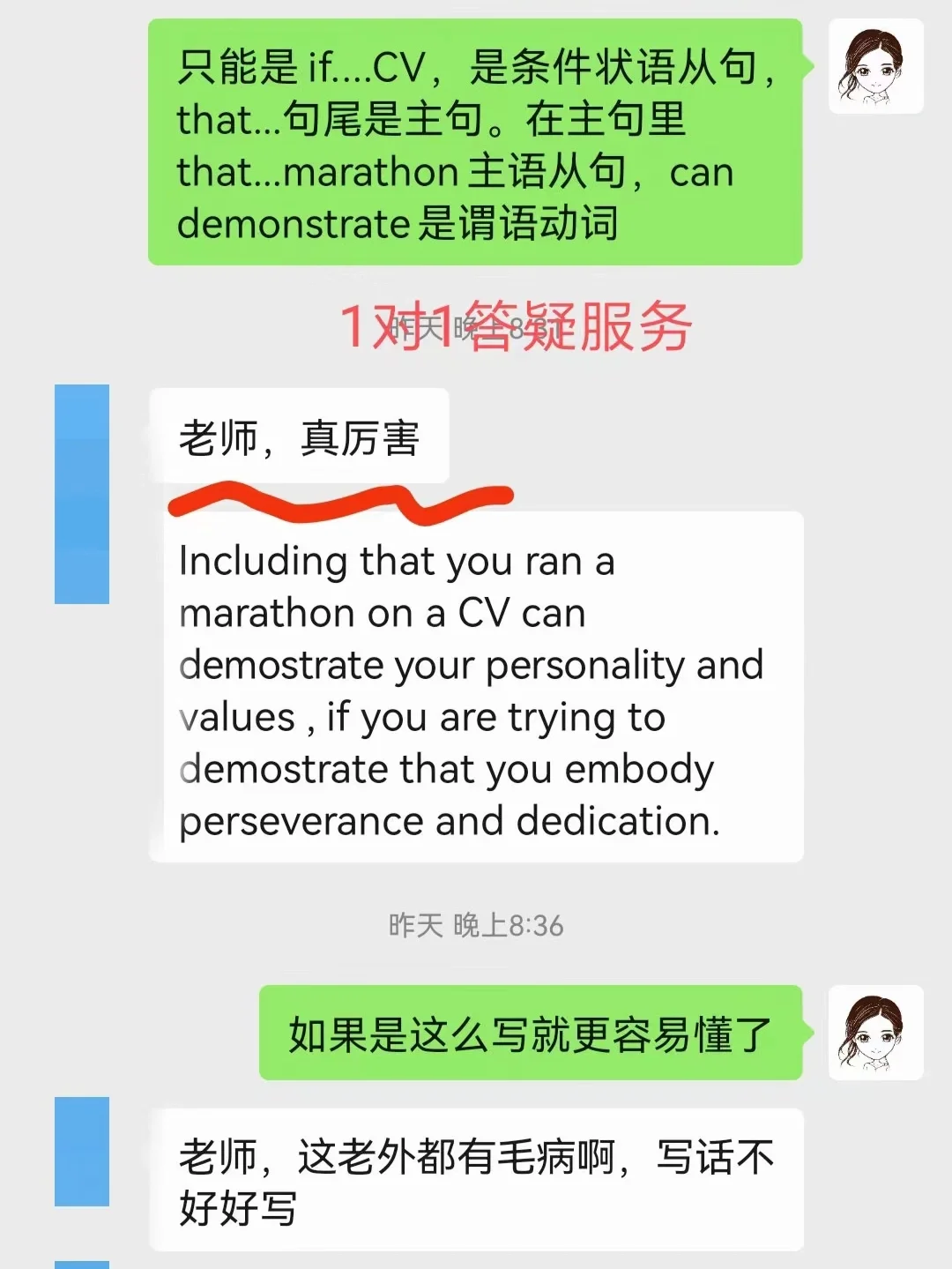 半岛体育-利比亚队员冷静应对合理利用机会