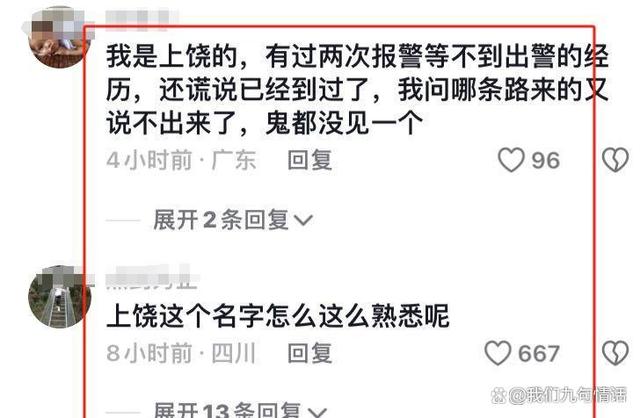 球员转会谣言四起，俱乐部澄清事实