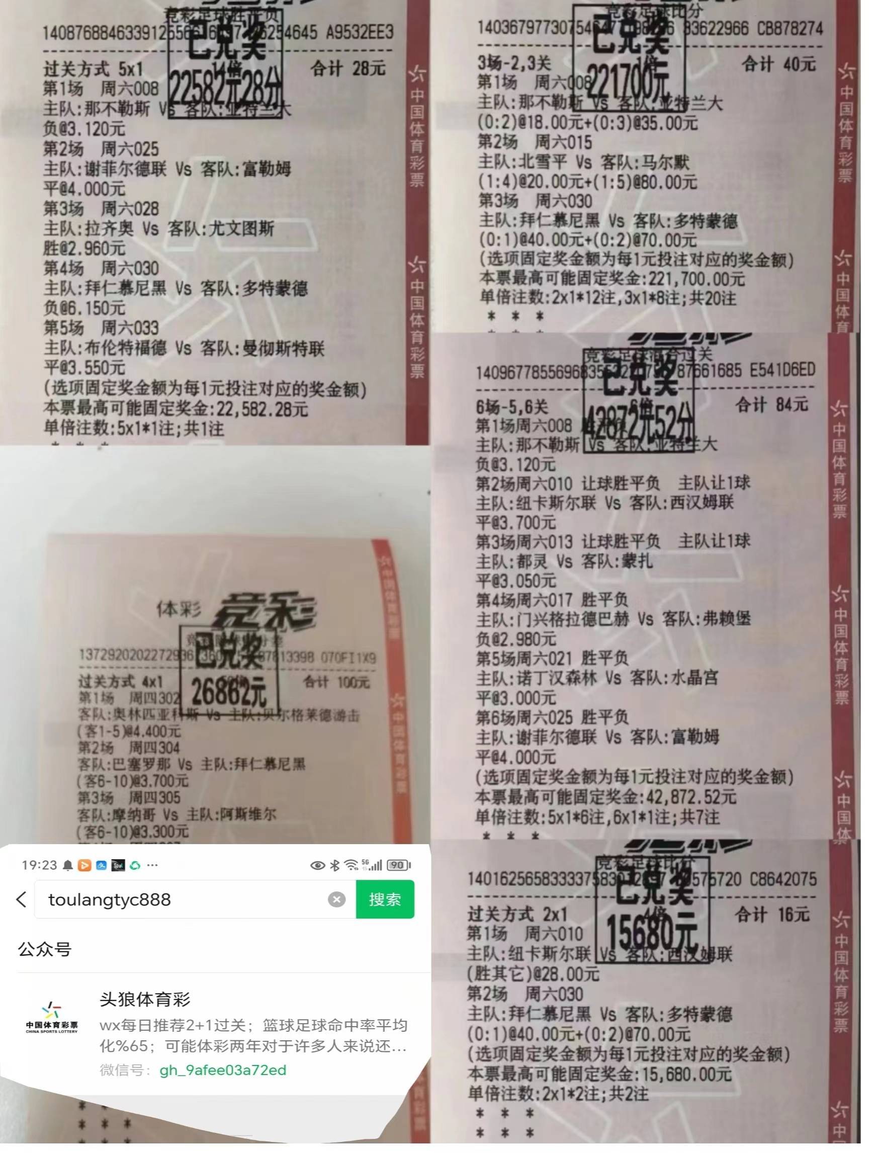 佛罗伦萨客场小胜，保持不败走势