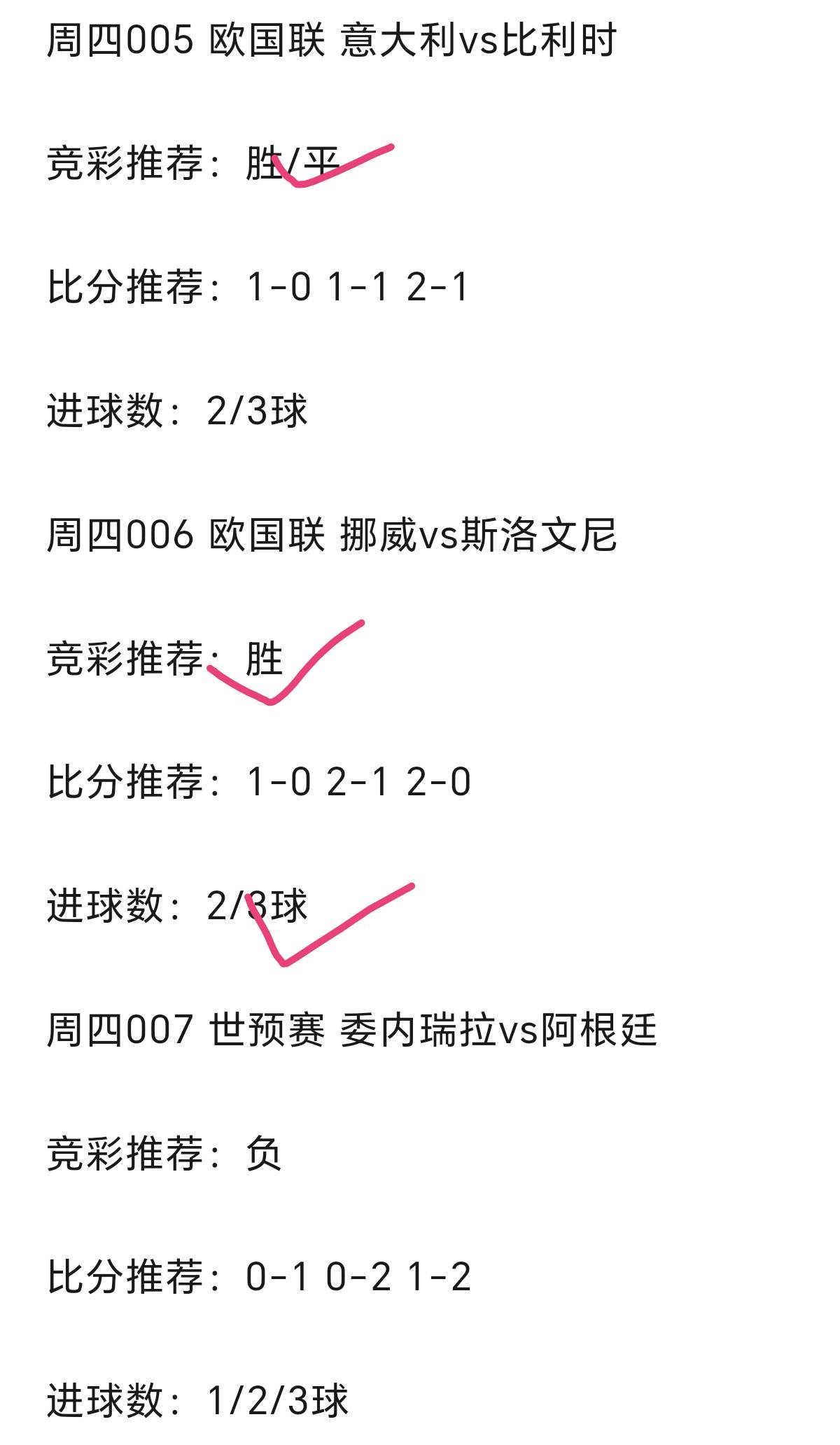 半岛体育-委内瑞拉客场逆转智利，晋级欧国联半决赛