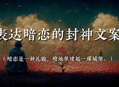 没有你的暗恋，南特将对抗野牛