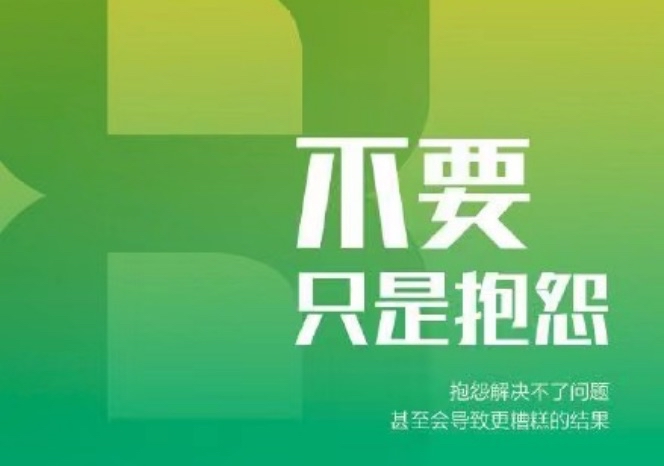 赛场杀伐：队员蓄势待发，挑战巨大压力