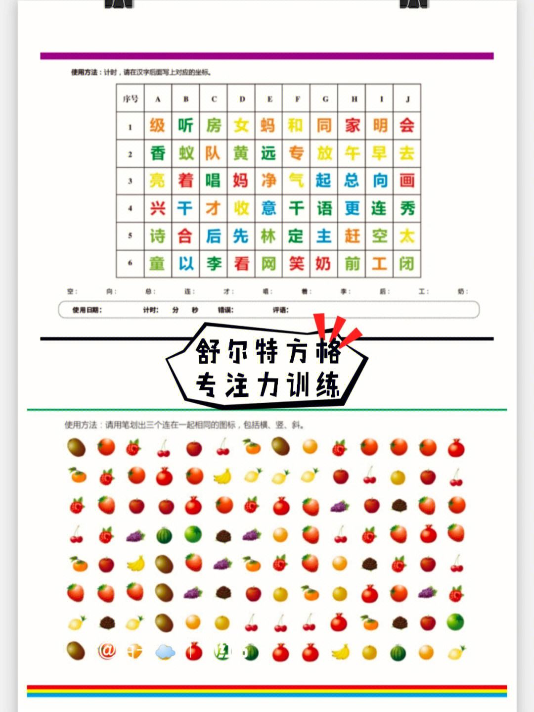 雄鹿队队员训练专注力十足，准备应对紧张赛程