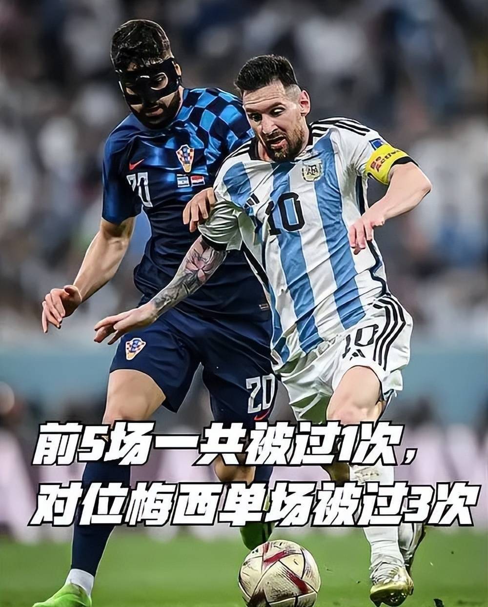 英格兰负于比利时，欧国联四强遗憾止步