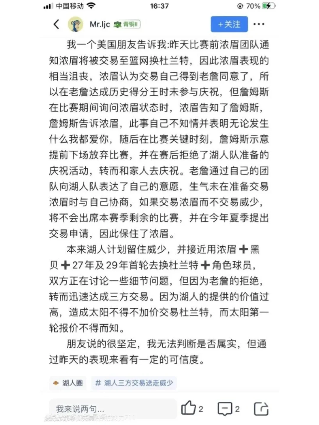 传奇复辟巴林选手凭借实力封王