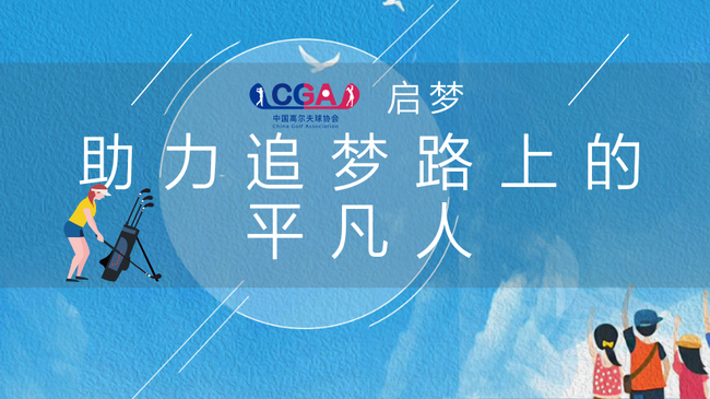 丹麦青训计划取得成功，助力球员成长