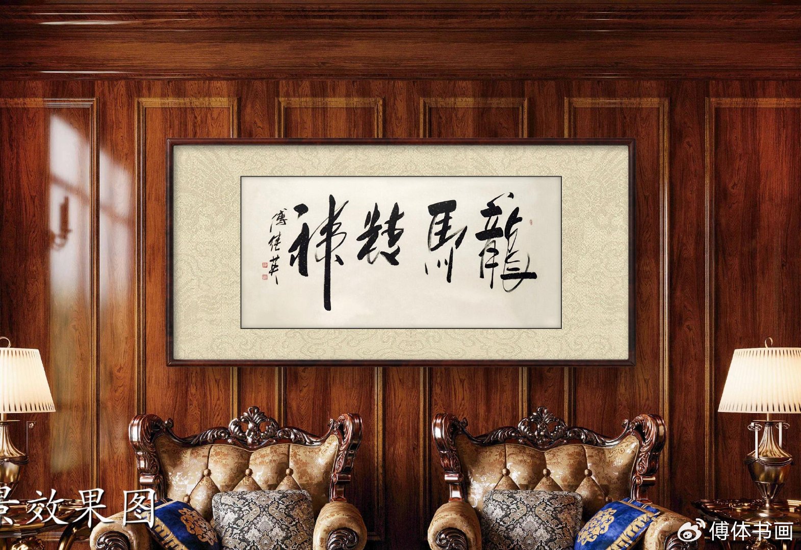 天海vs河南建业进取精神，勇往直前